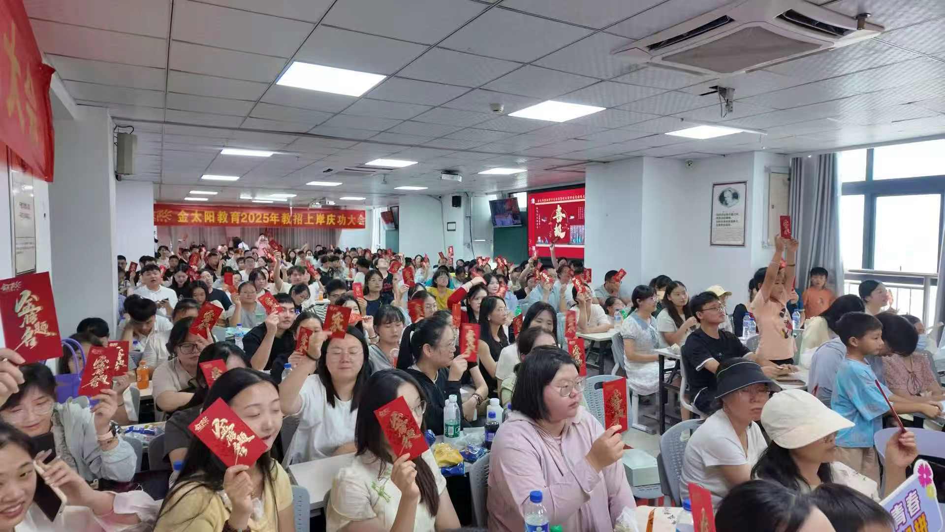 池州教师考编